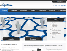 Tablet Screenshot of isystems.ru